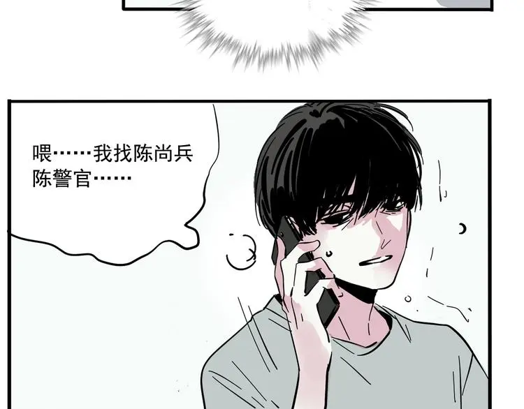 第54话 他会帮我吗？！11