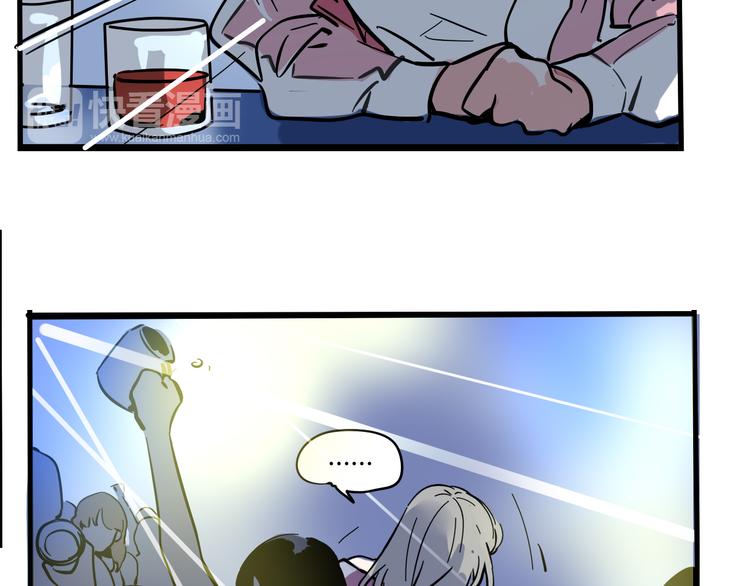 第67话 英雄？34