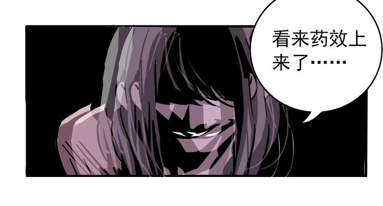 第62话 逃离20