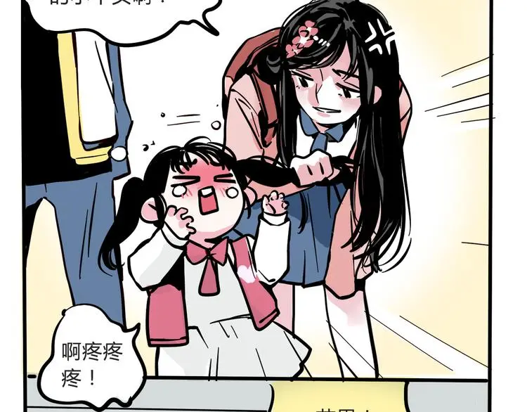第58话 错误的预言？！20