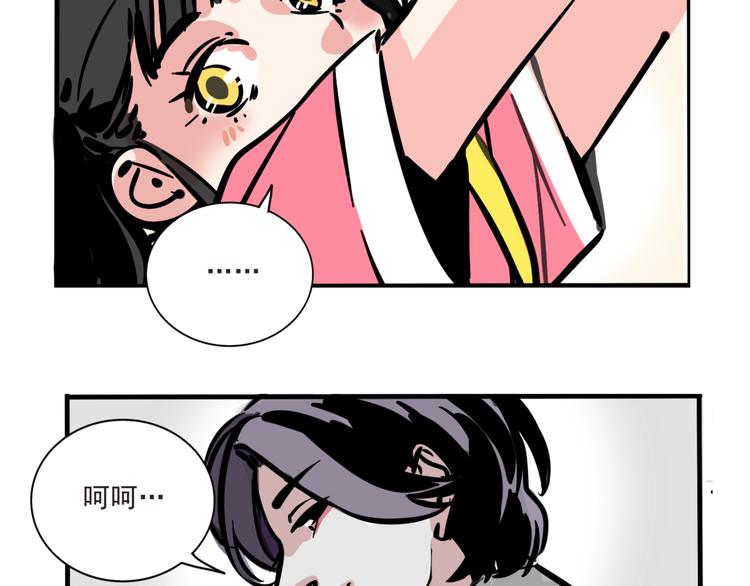 第41话 你要听我的心声吗？19