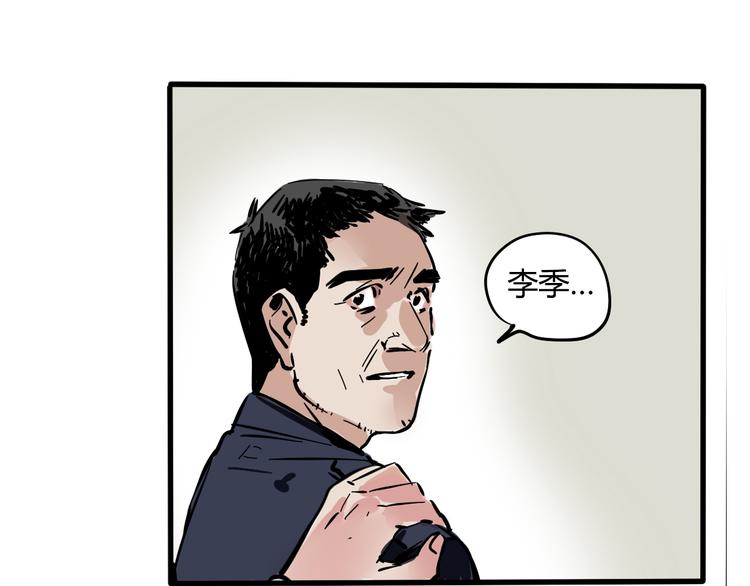 第59话 不在场证明37