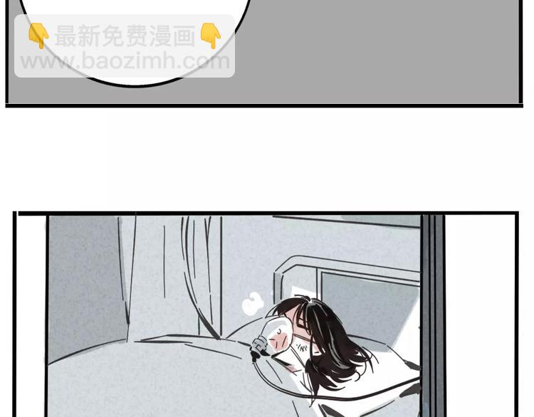 第16话 你愿意倾听我的声音？19