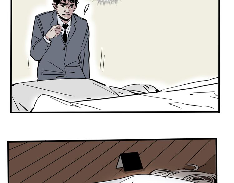 第63话 谁是凶手？18