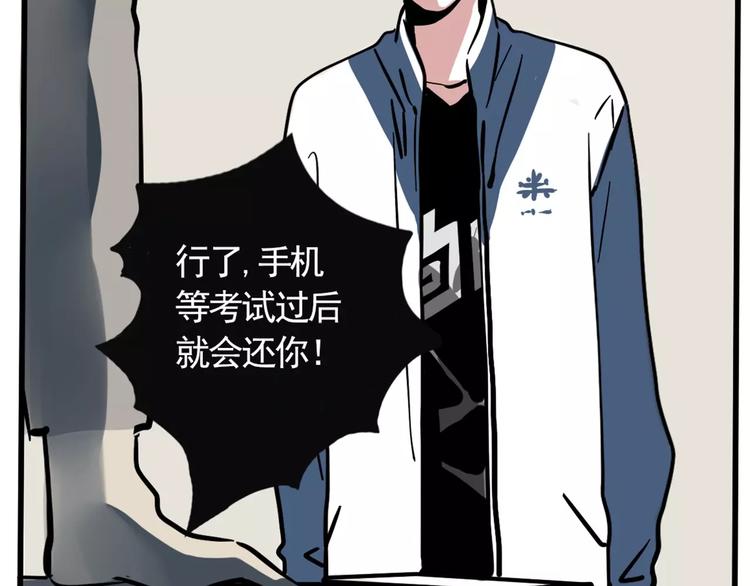 第8话 统一战线33