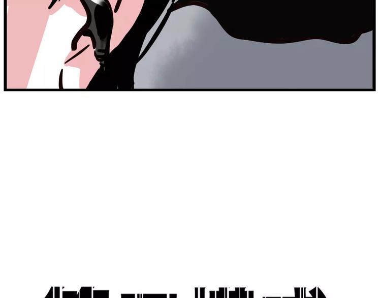 第5话 凶手找到了！3