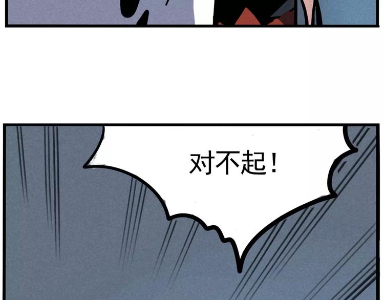 第3话 隐藏在身边的凶手66