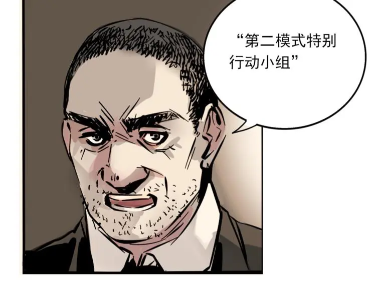 第65话 正义联盟！38