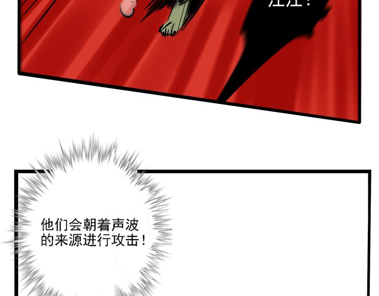 第46话 意外的反击！16