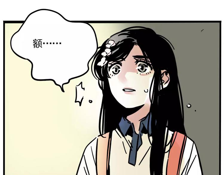 第21话 嫌疑人反转！？10