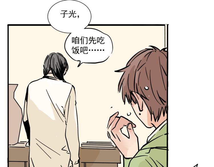 第63话 谁是凶手？36