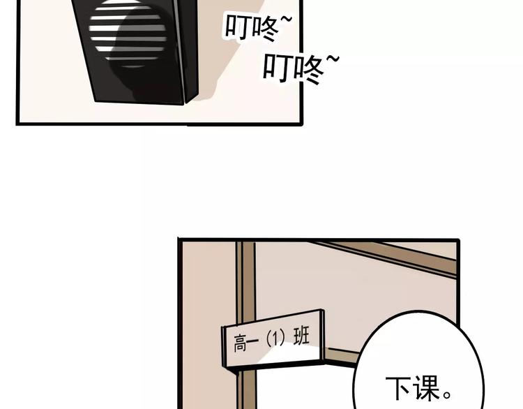 第10话 新手英雄33
