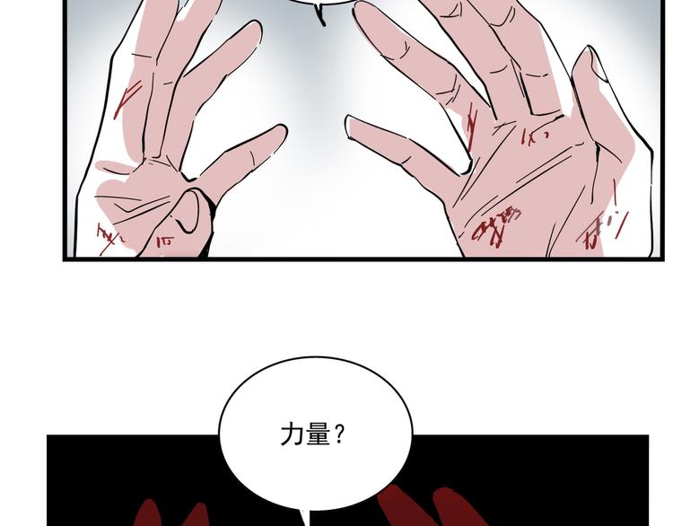 第47话 新的开始！42