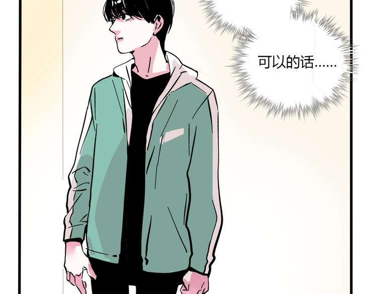 第67话 英雄？19