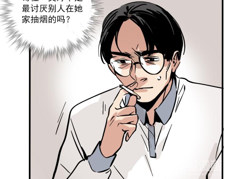 第61话 露馅儿36