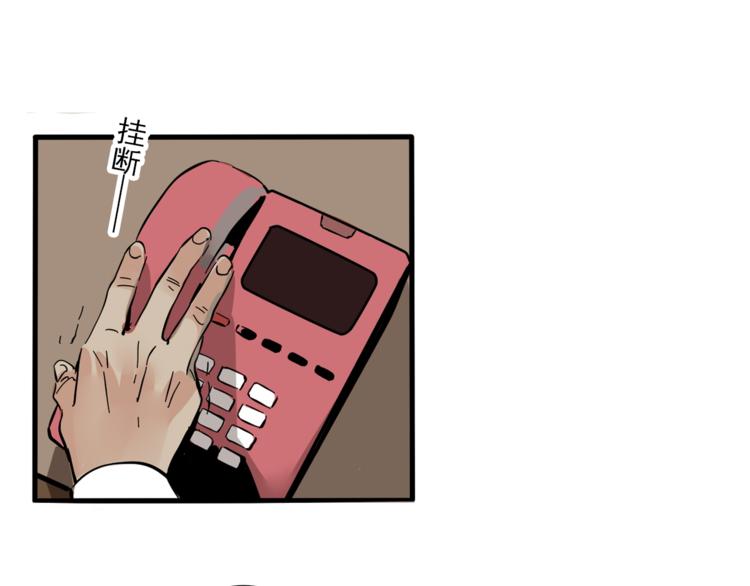 第63话 谁是凶手？35
