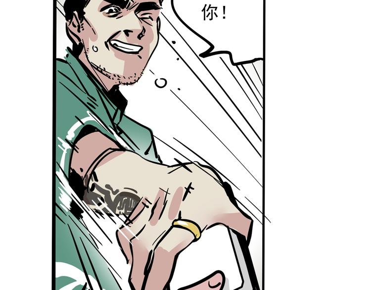 第40话 振动？！21