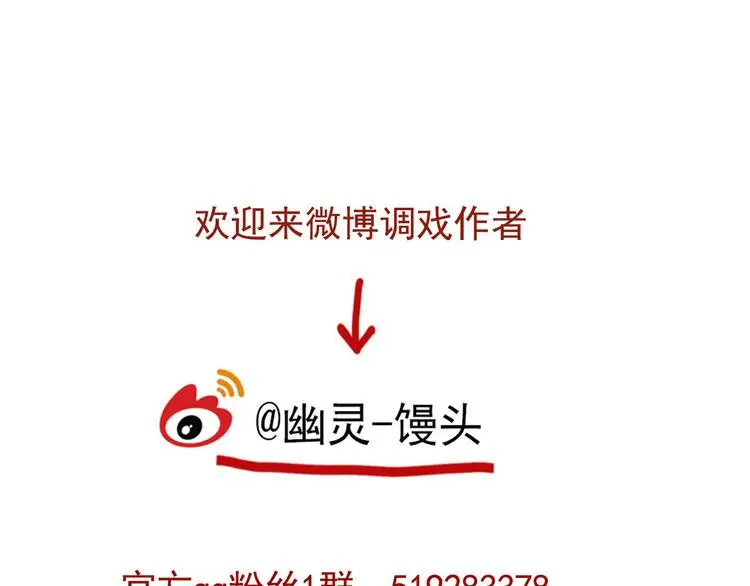 第58话 错误的预言？！40