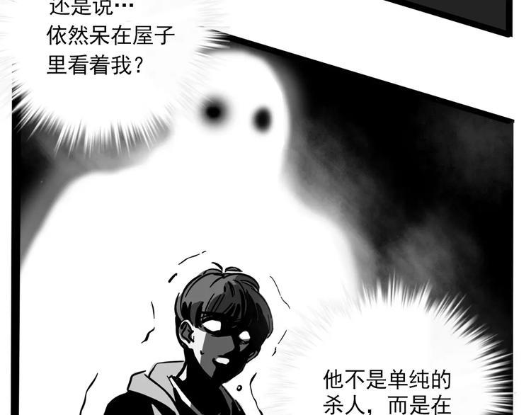 第28话 我是不是太莽撞？16