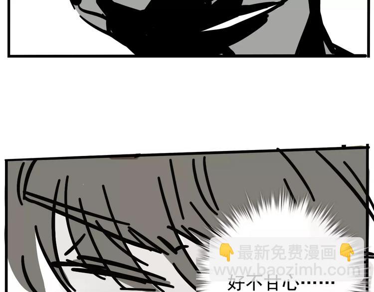 第32话 得救了？！13