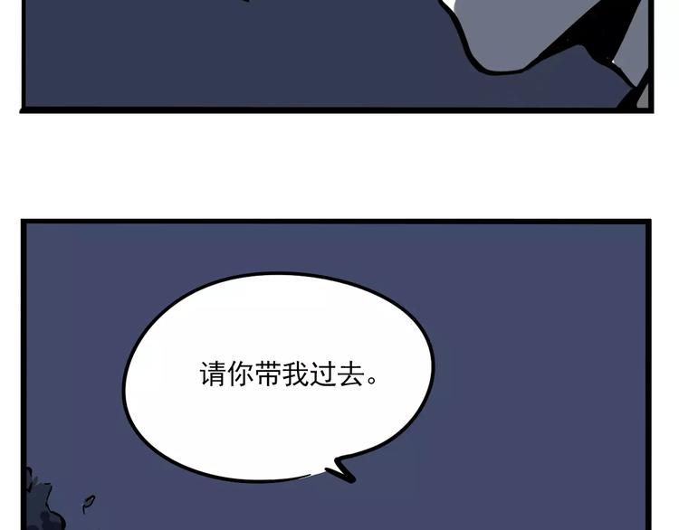 第28话 我是不是太莽撞？36