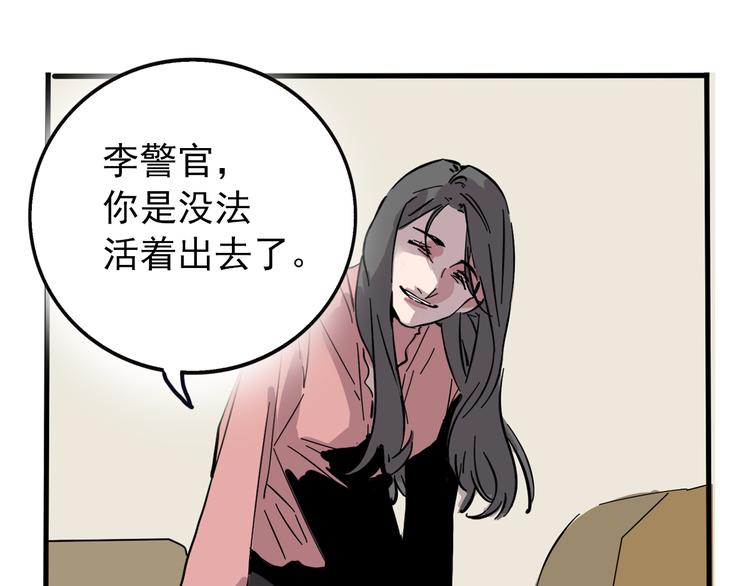 第62话 逃离21