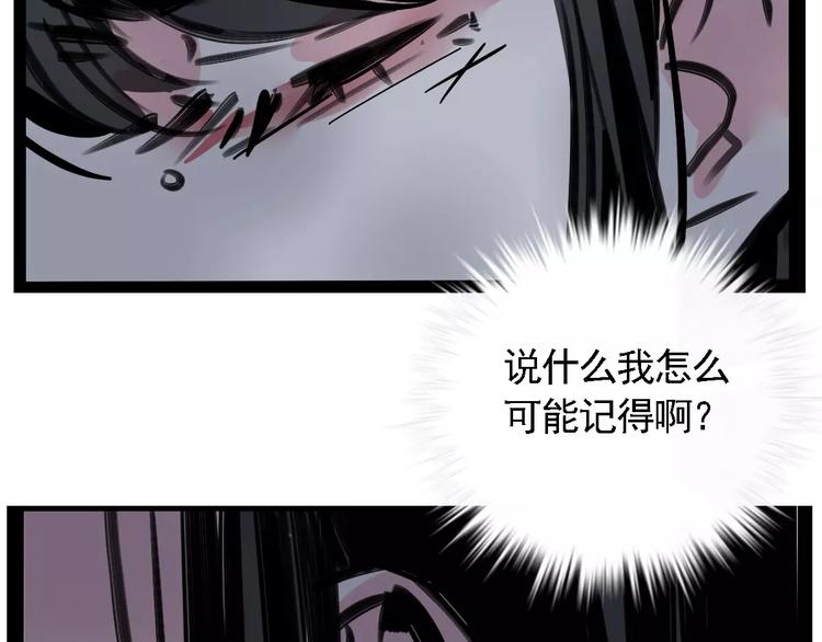 第24话 扭头的瞬间33