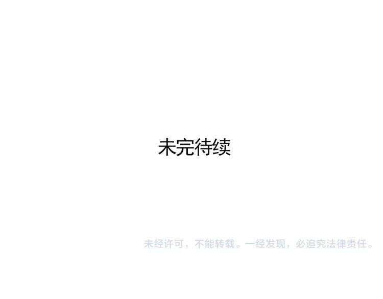 第9话 奥丁之眼75
