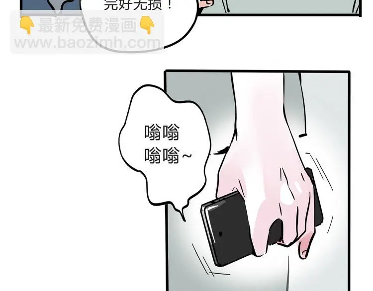 第58话 错误的预言？！23