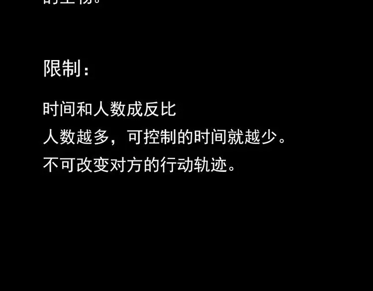 手机能力图鉴25