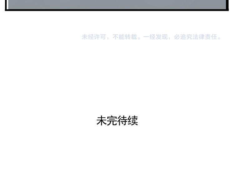 第39话 预言家？52
