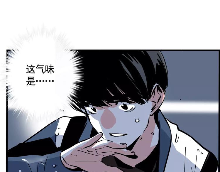 第13话 我是罪魁祸首？！61