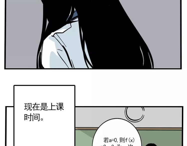 第8话 统一战线15