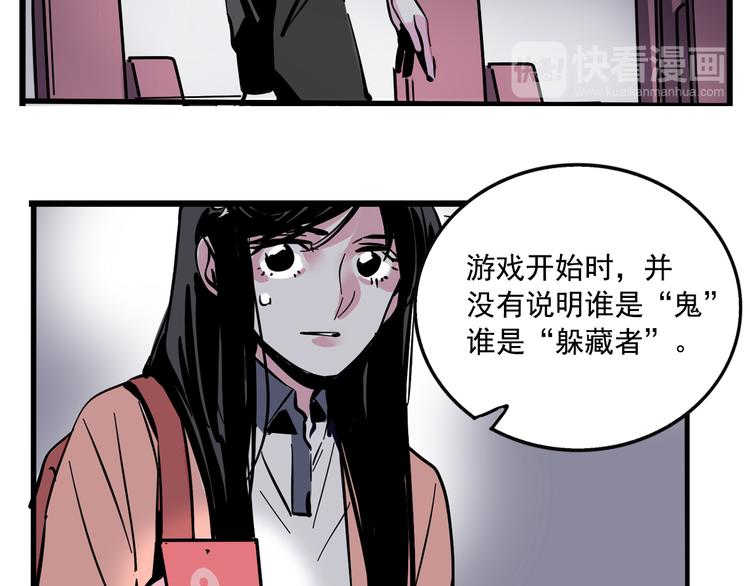第55话 逆反10