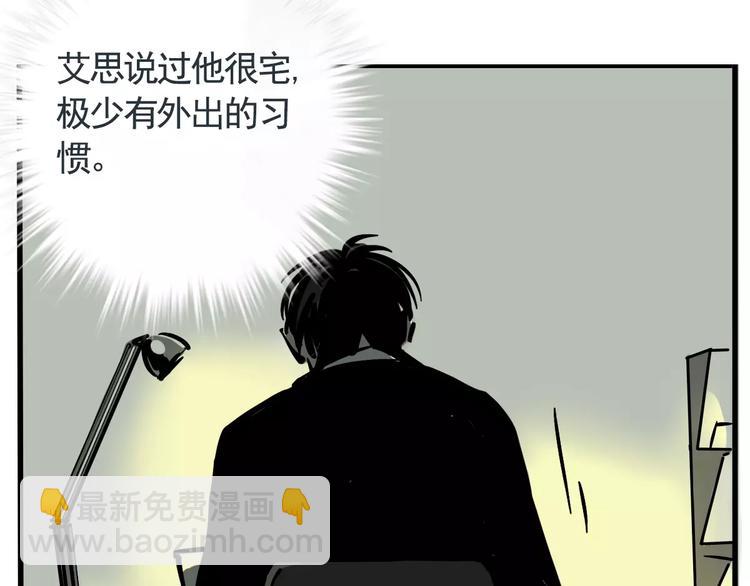 第23话 照片的秘密13