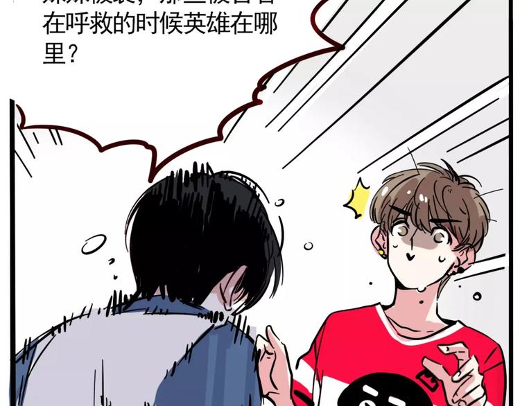 第7话 纠缠不清20