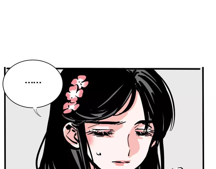 第36话 老师的超能力？20