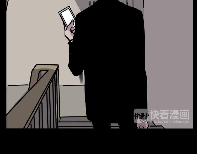 第37话 超能力的真相49