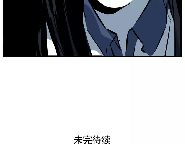 第16话 你愿意倾听我的声音？58