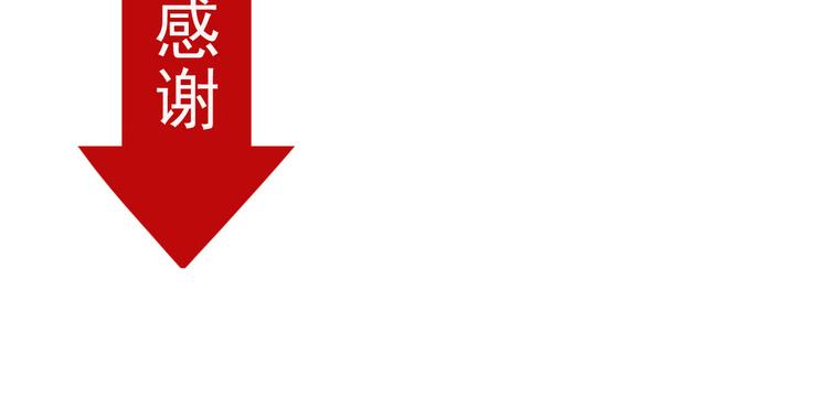 第55话 逆反41