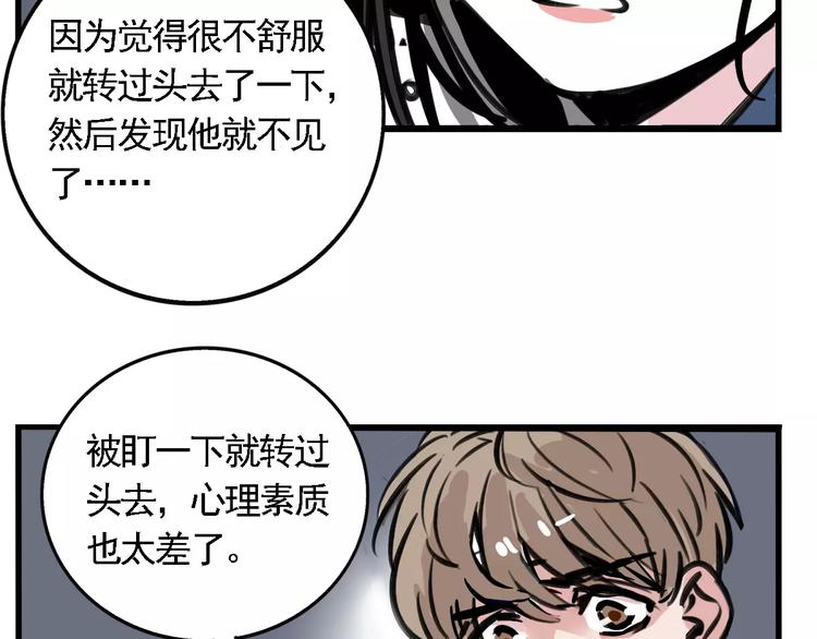 第24话 扭头的瞬间70