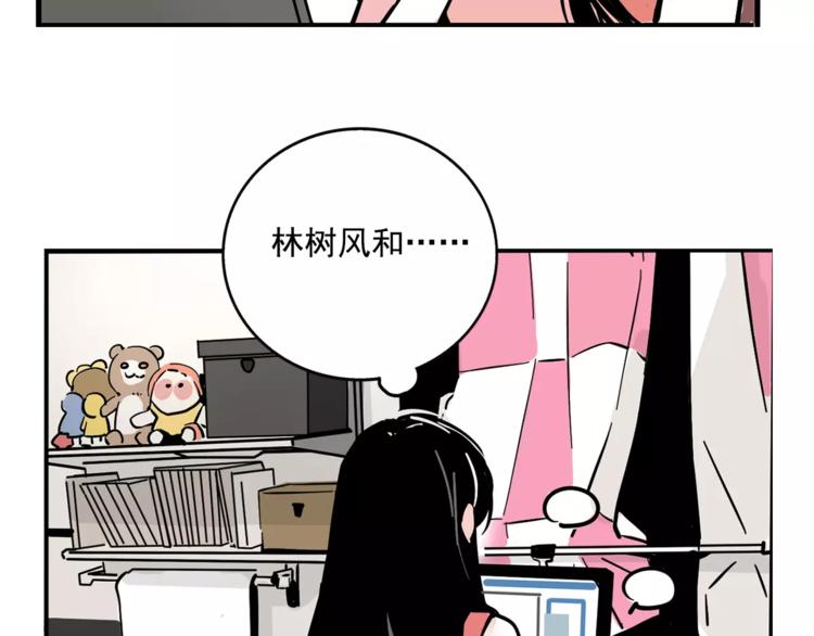 第29话 他的过去19