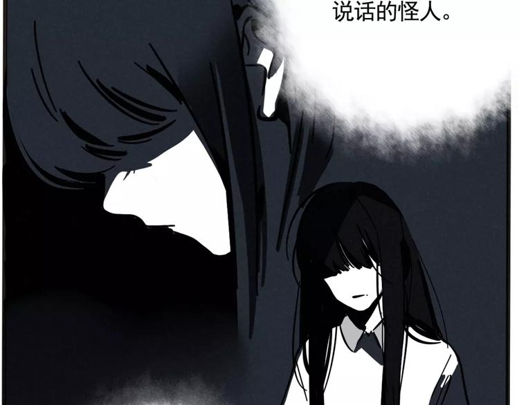 第5话 凶手找到了！47
