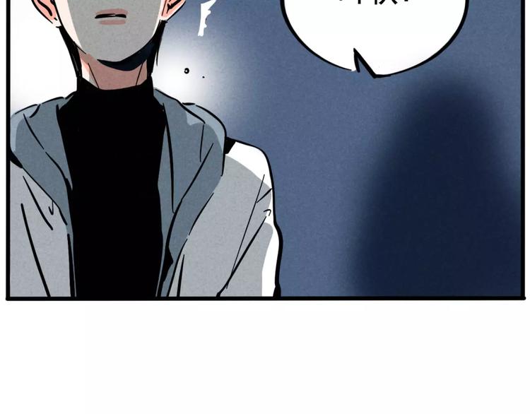 第3话 隐藏在身边的凶手54