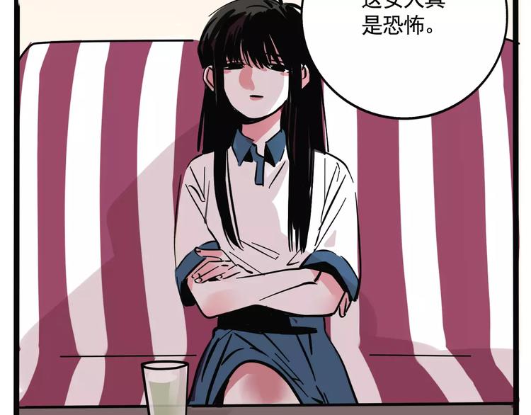 第18话 隐藏在我们身边？17