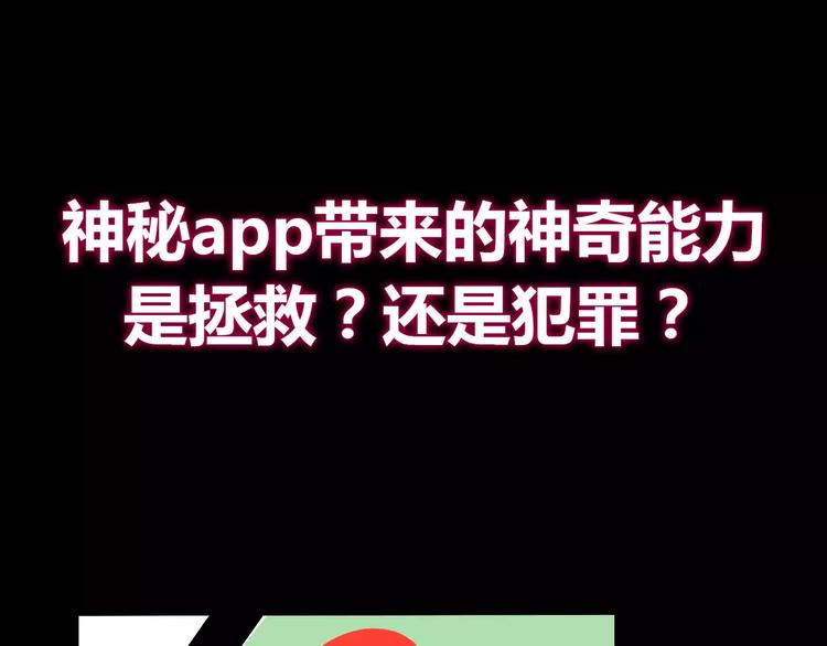 序章2 幽·灵新作重磅来袭57