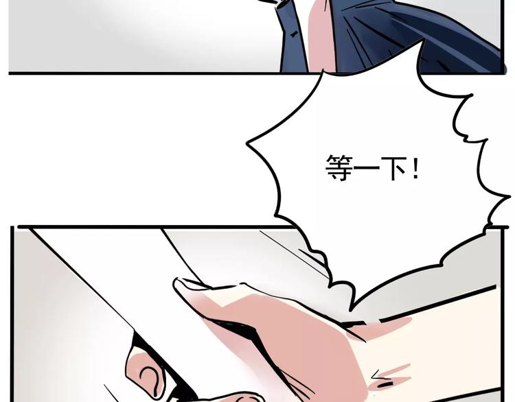 第19话 诱敌51