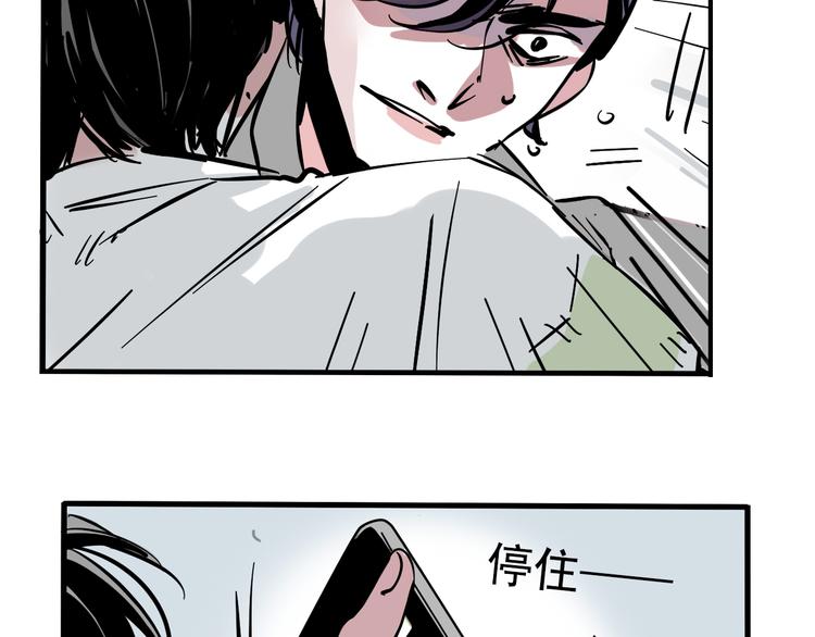 第44话 改写预言！28