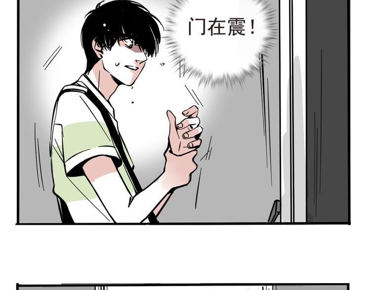 第41话 你要听我的心声吗？30