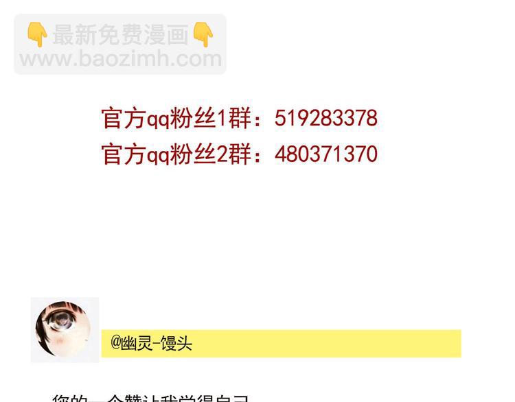 第46话 意外的反击！37